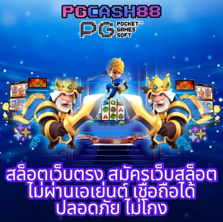 888livescore thai
