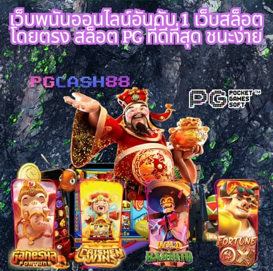 888livescore thai